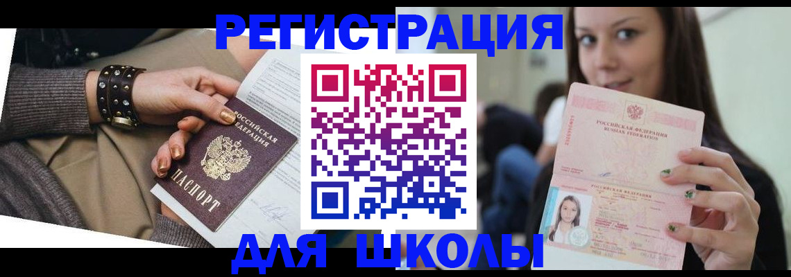 регистрация в Нефтеюганске