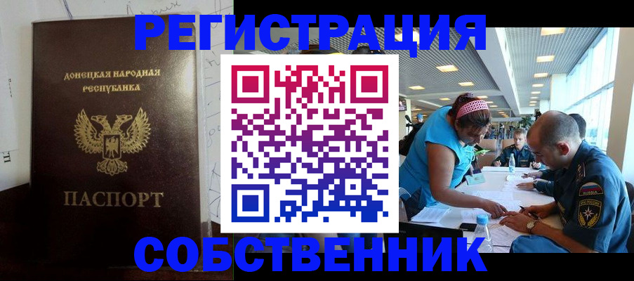 прописка для кредита в Нефтеюганске